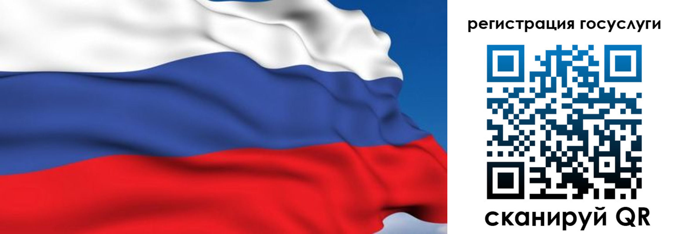 где прописаться в Льгове