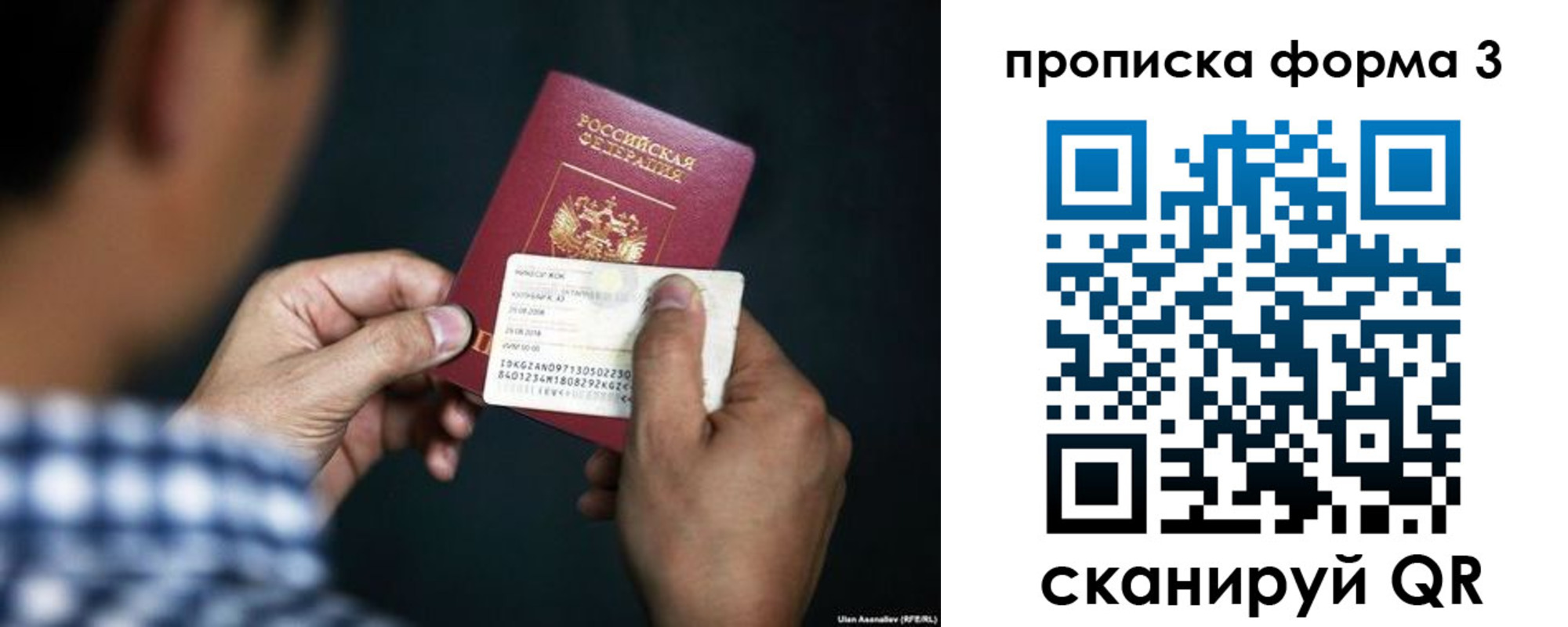 регистрация для школы в Льгове