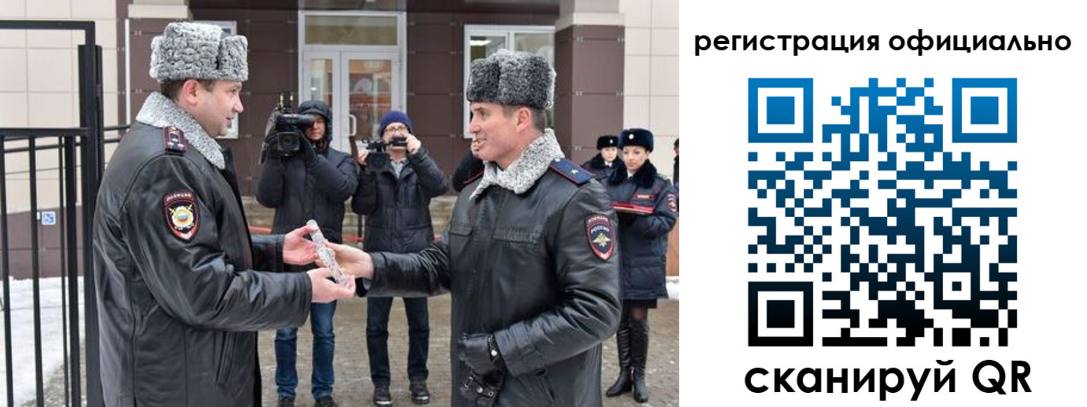 прописка паспорт в Льгове